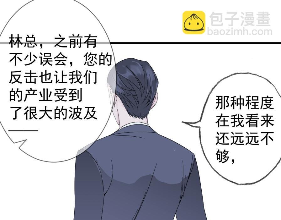 僵局