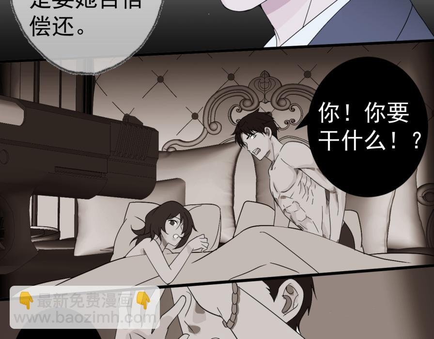 僵局