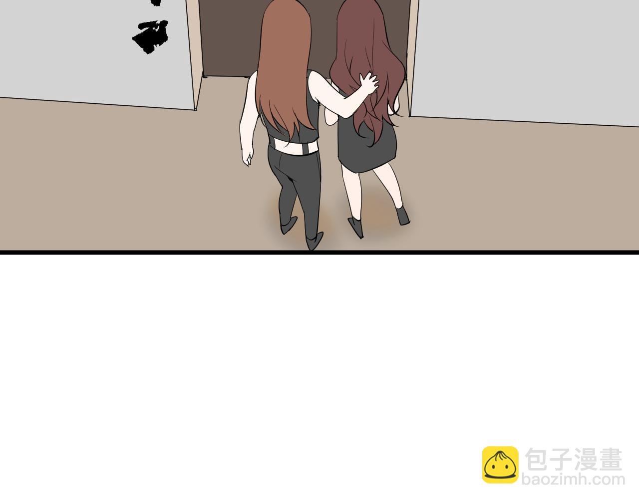 后果自负！