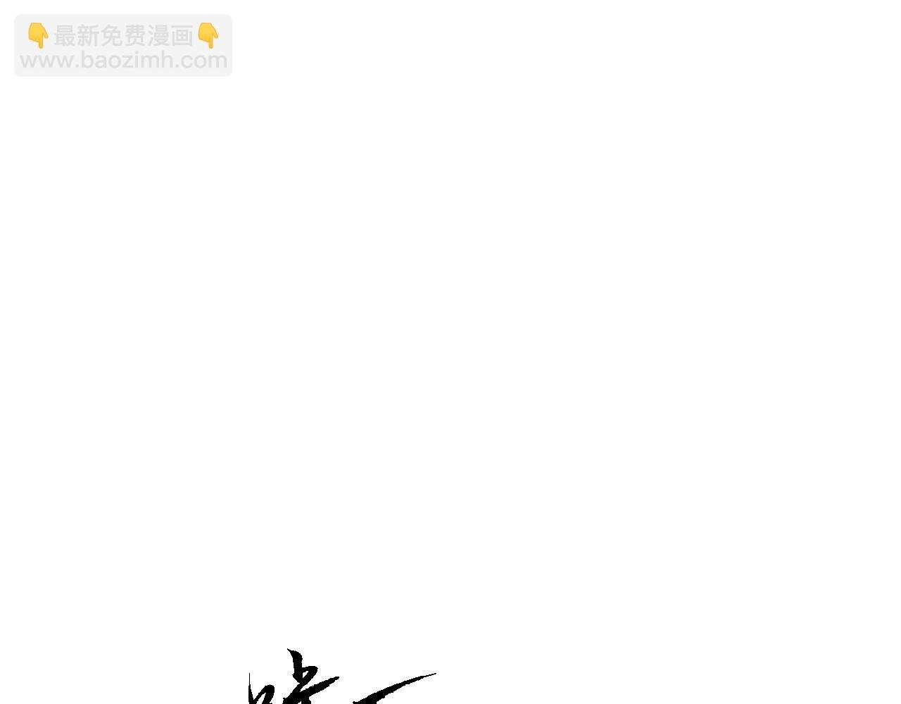 后果自负！