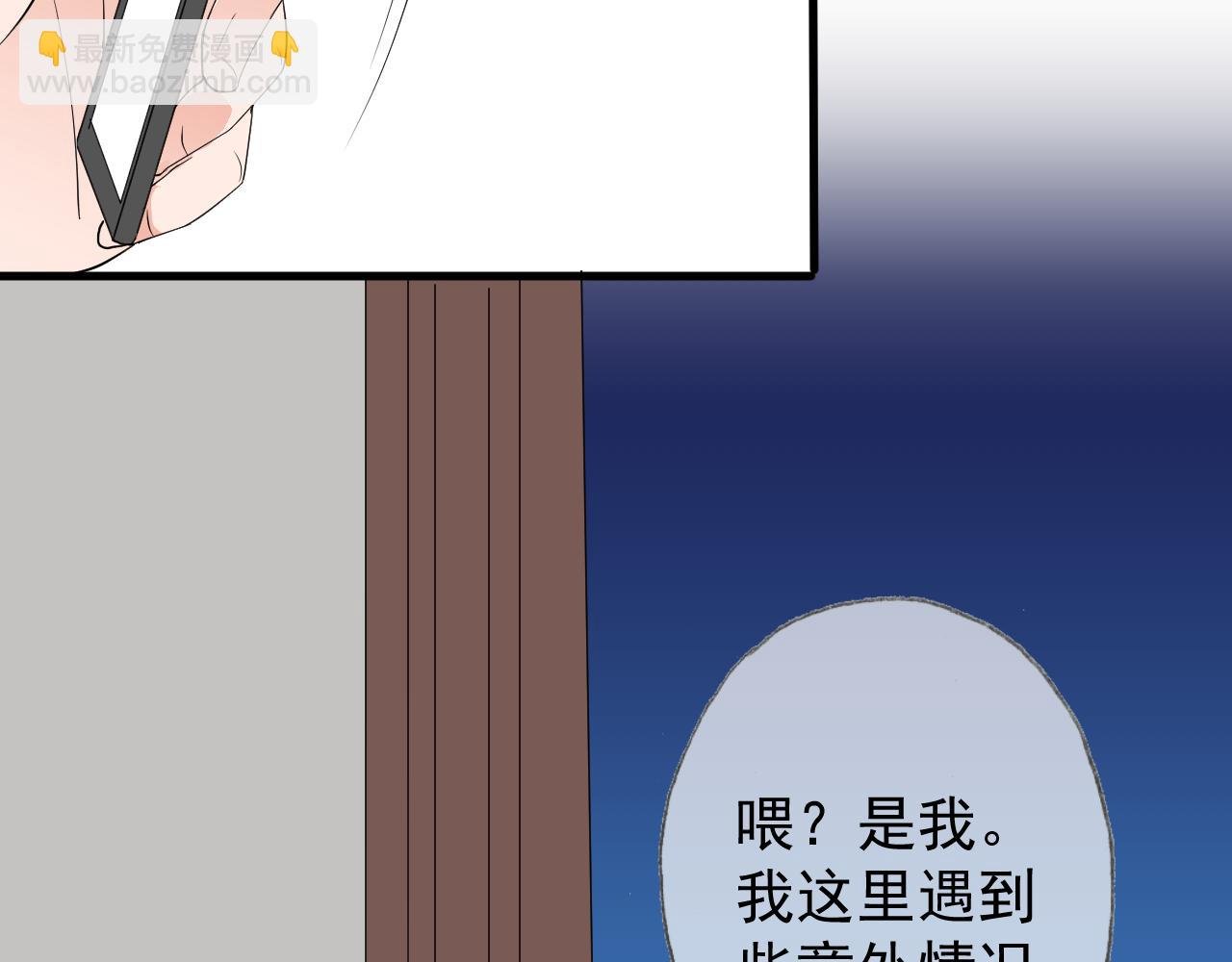 后果自负！