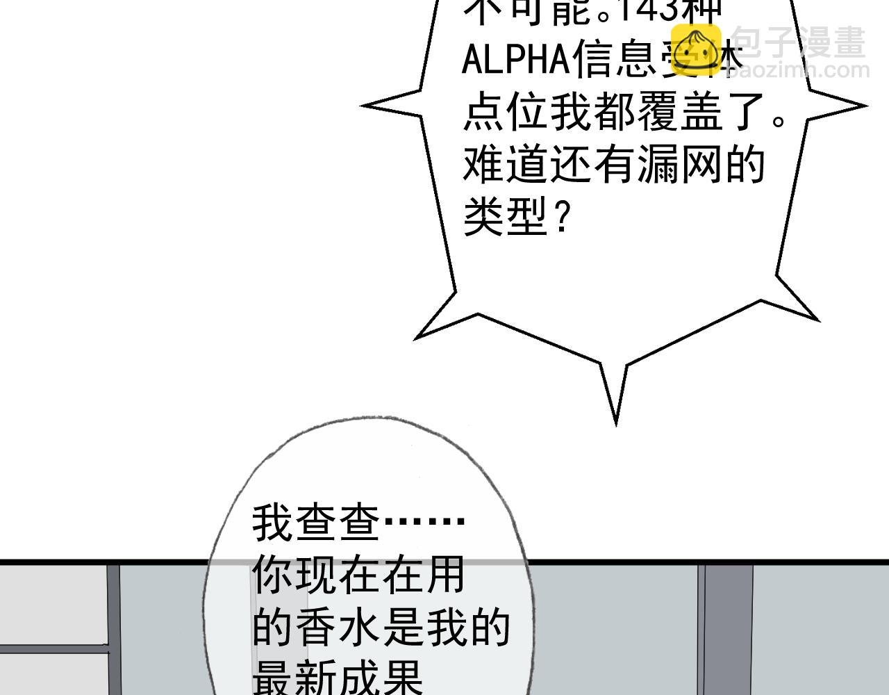 后果自负！