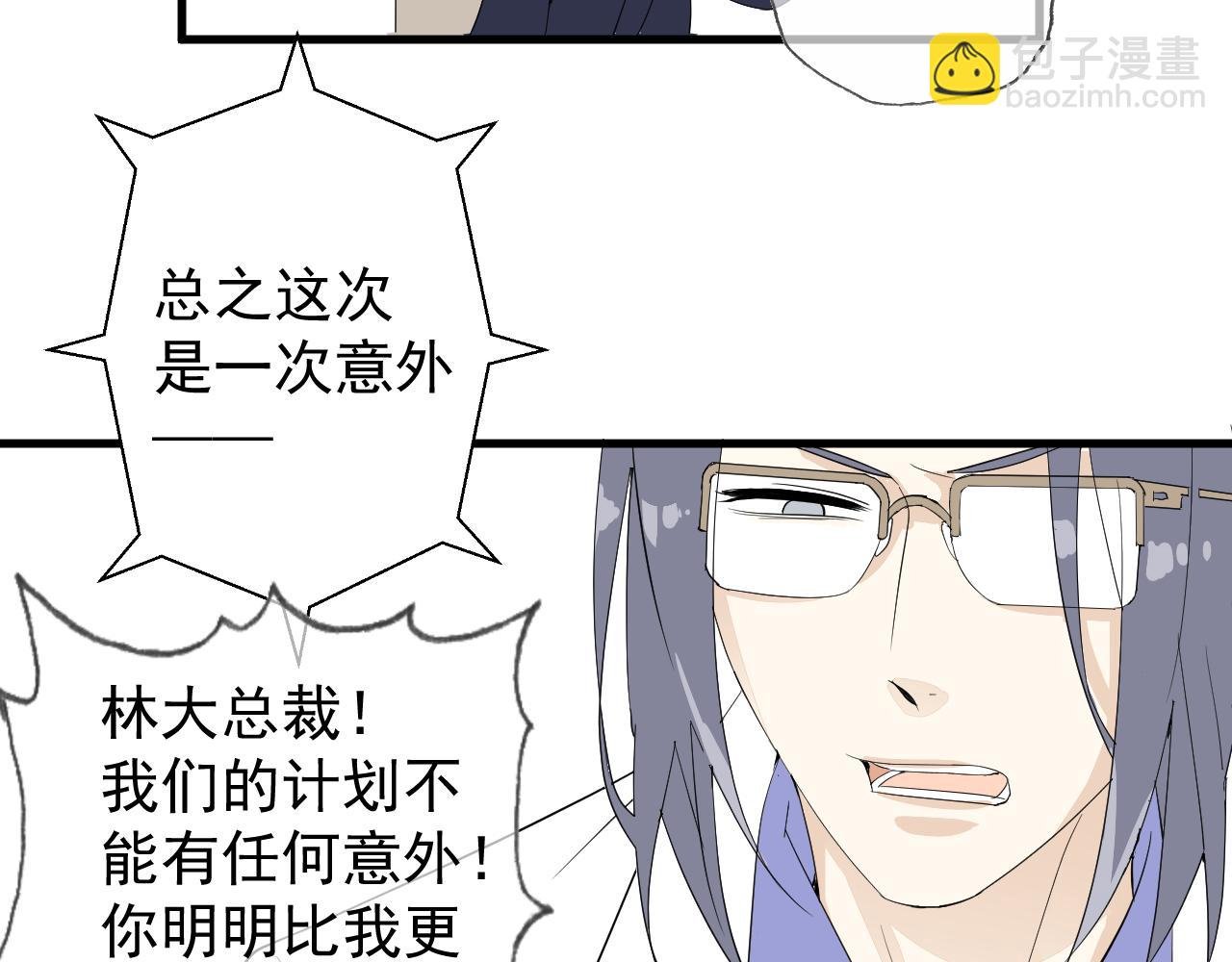 后果自负！