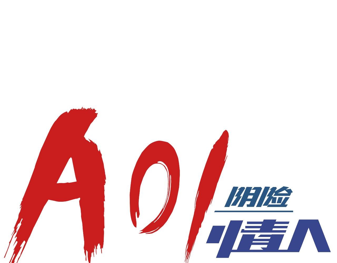 李家