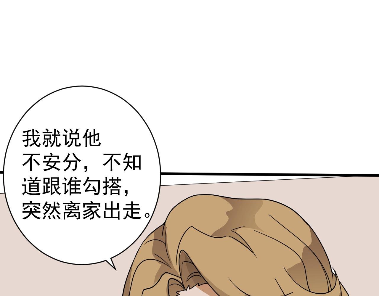 李家