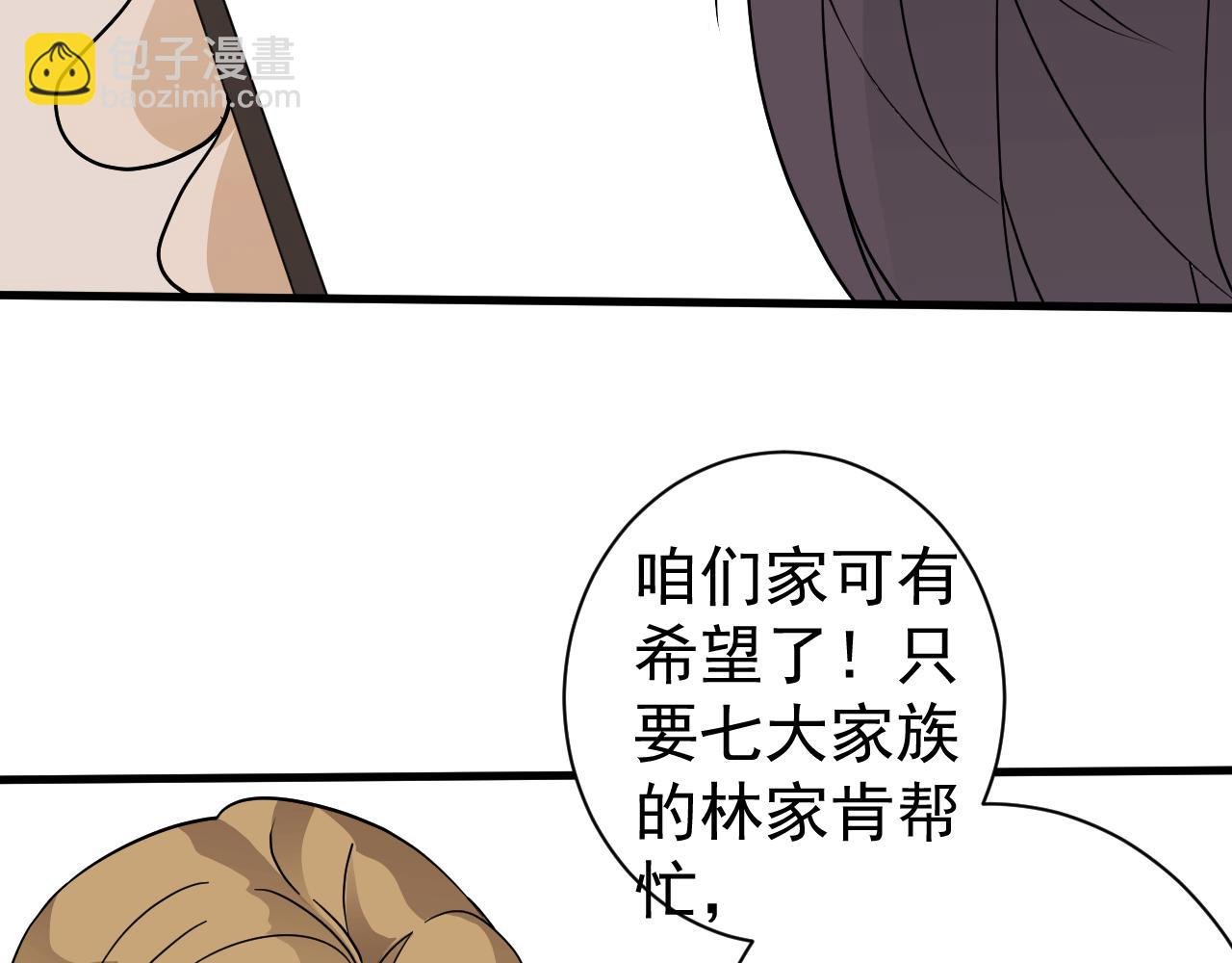 李家