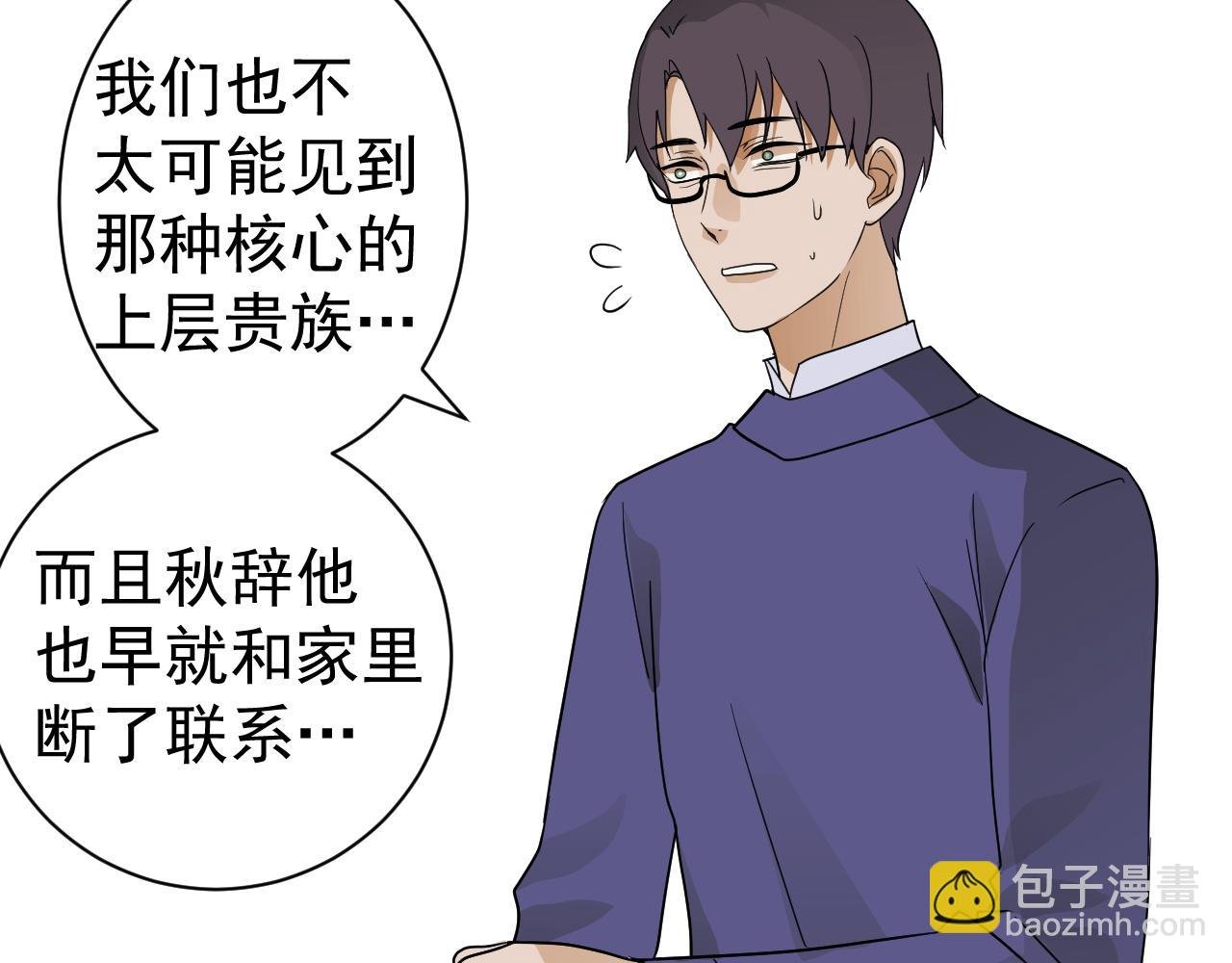 李家