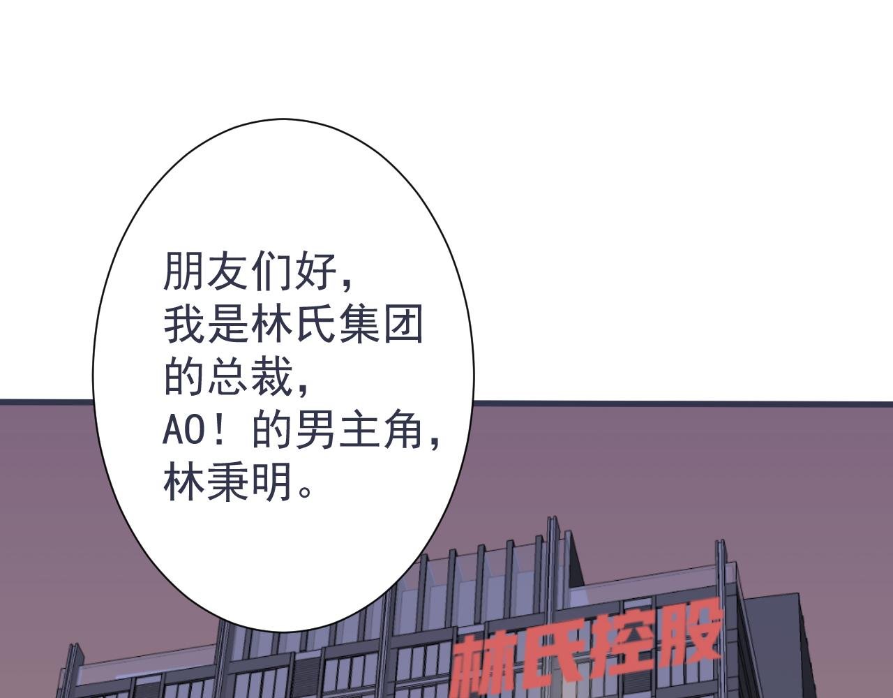 小剧场：林总的内心独白