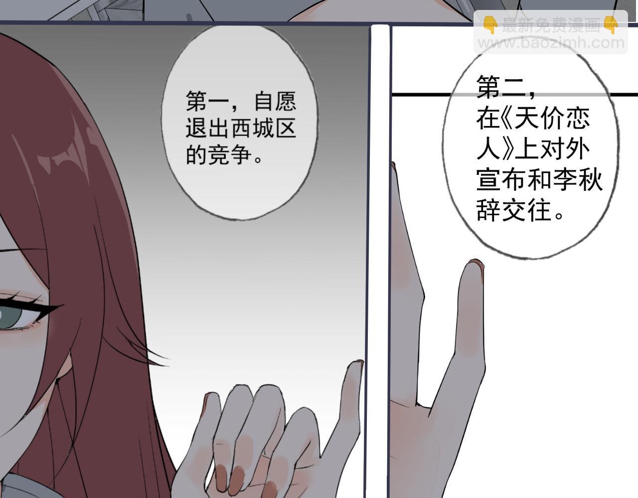 小剧场：林总的内心独白