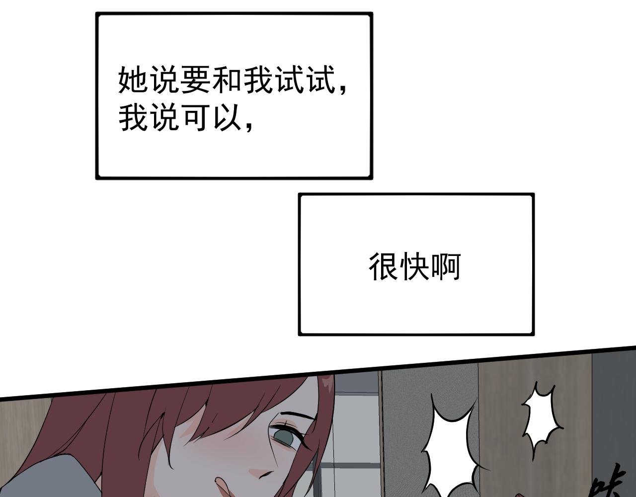 小剧场：林总的内心独白