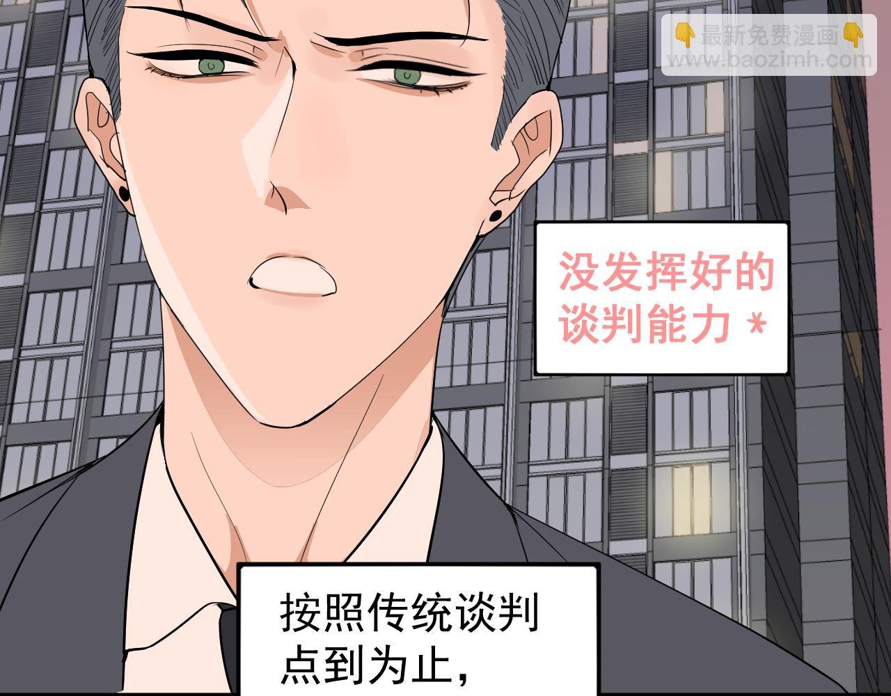 小剧场：林总的内心独白