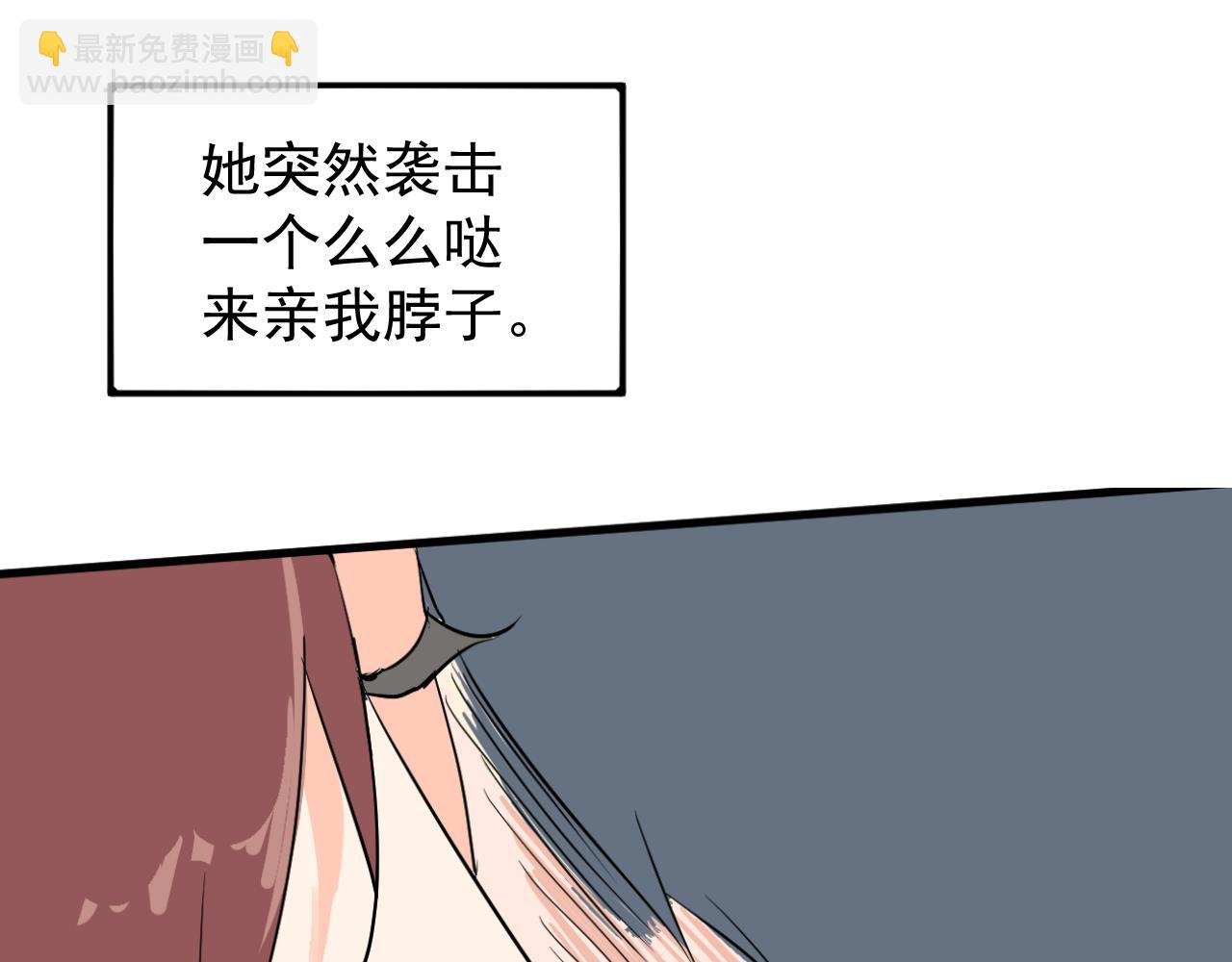 小剧场：林总的内心独白