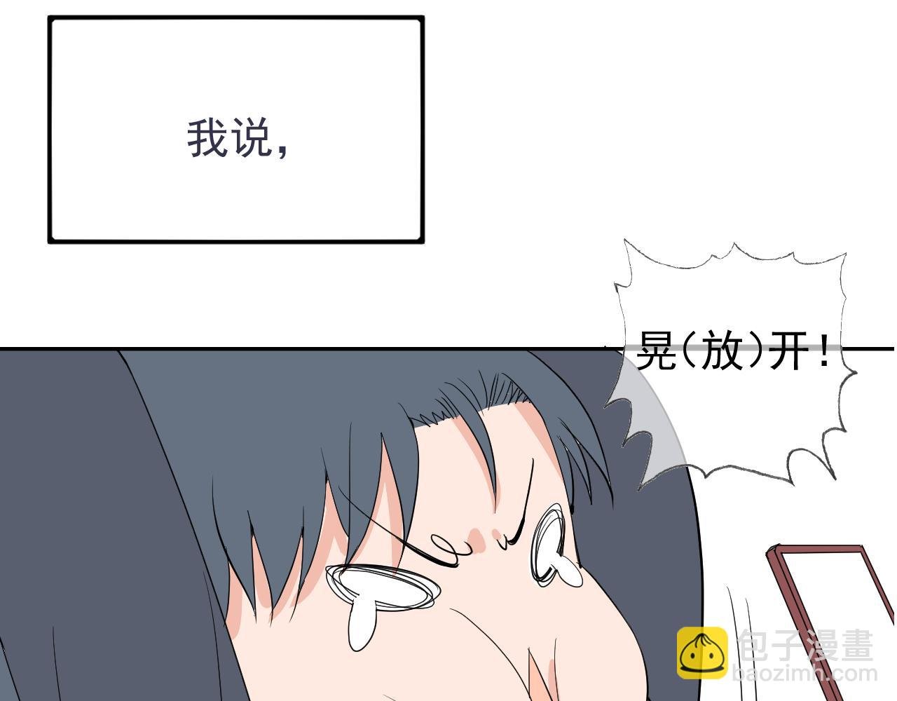 小剧场：林总的内心独白