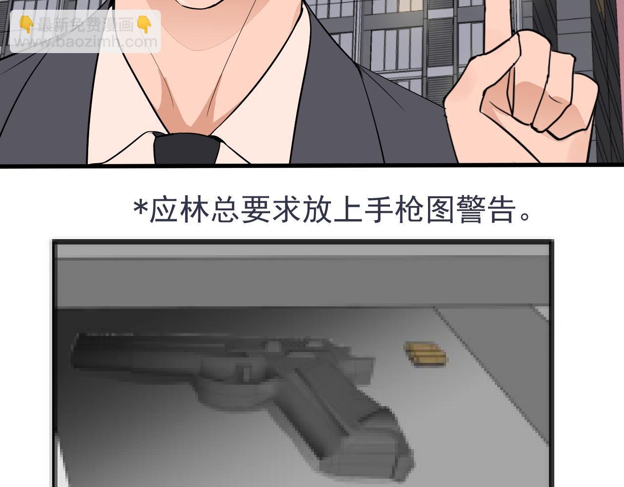 小剧场：林总的内心独白