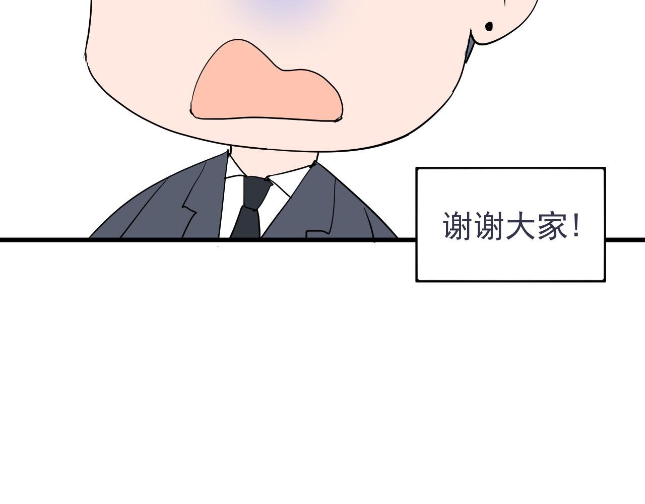 小剧场：林总的内心独白