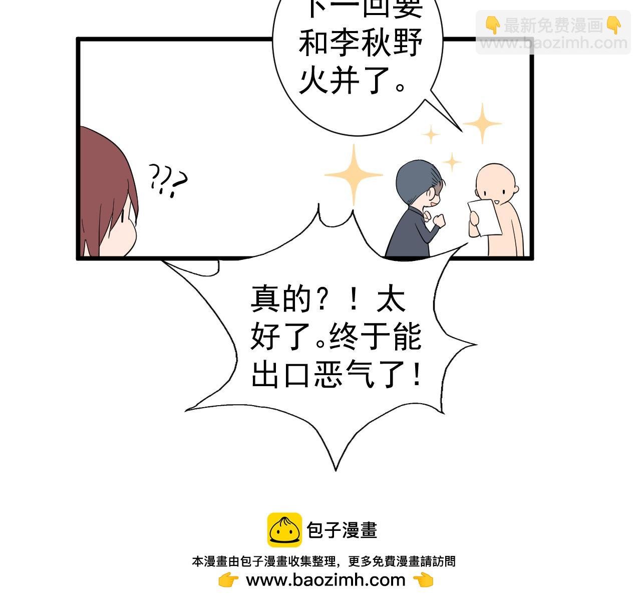 小剧场：林总的内心独白
