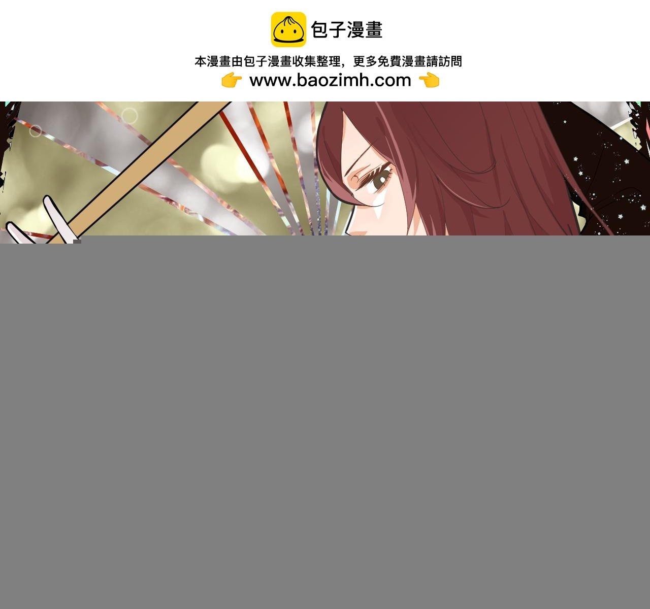 拉拢