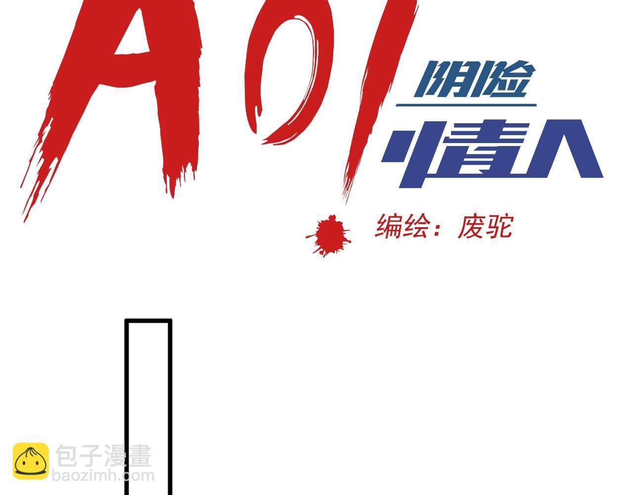 拉拢