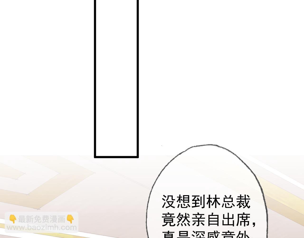拉拢