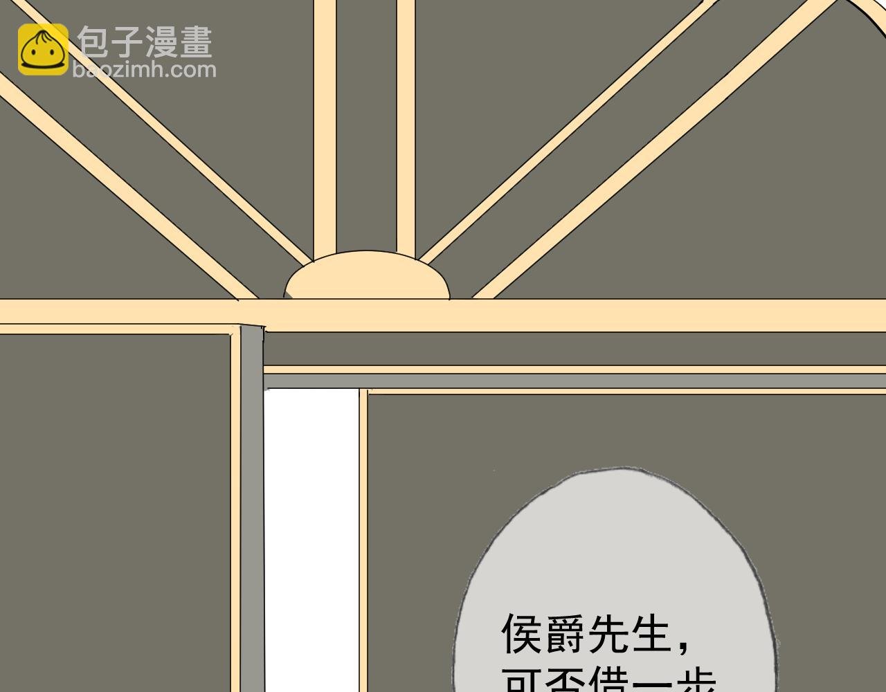 拉拢