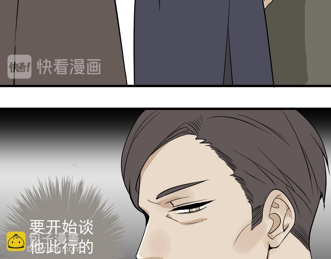 拉拢