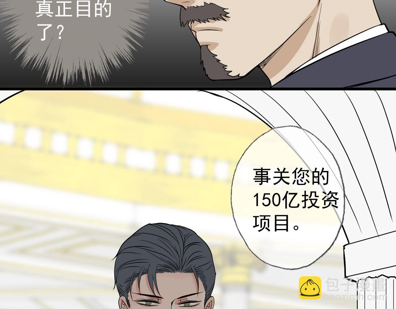 拉拢