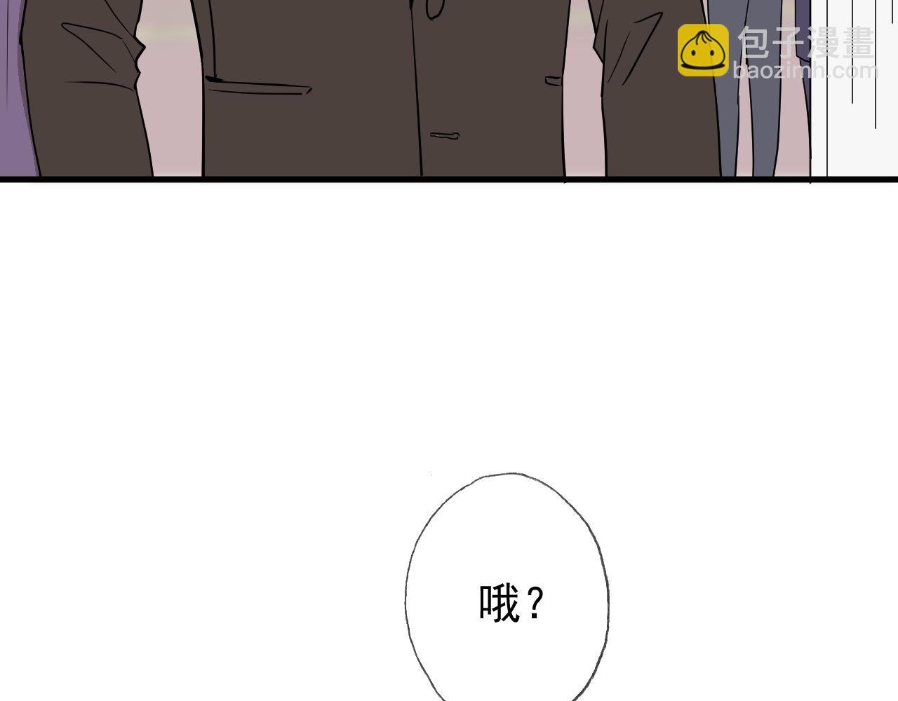 拉拢