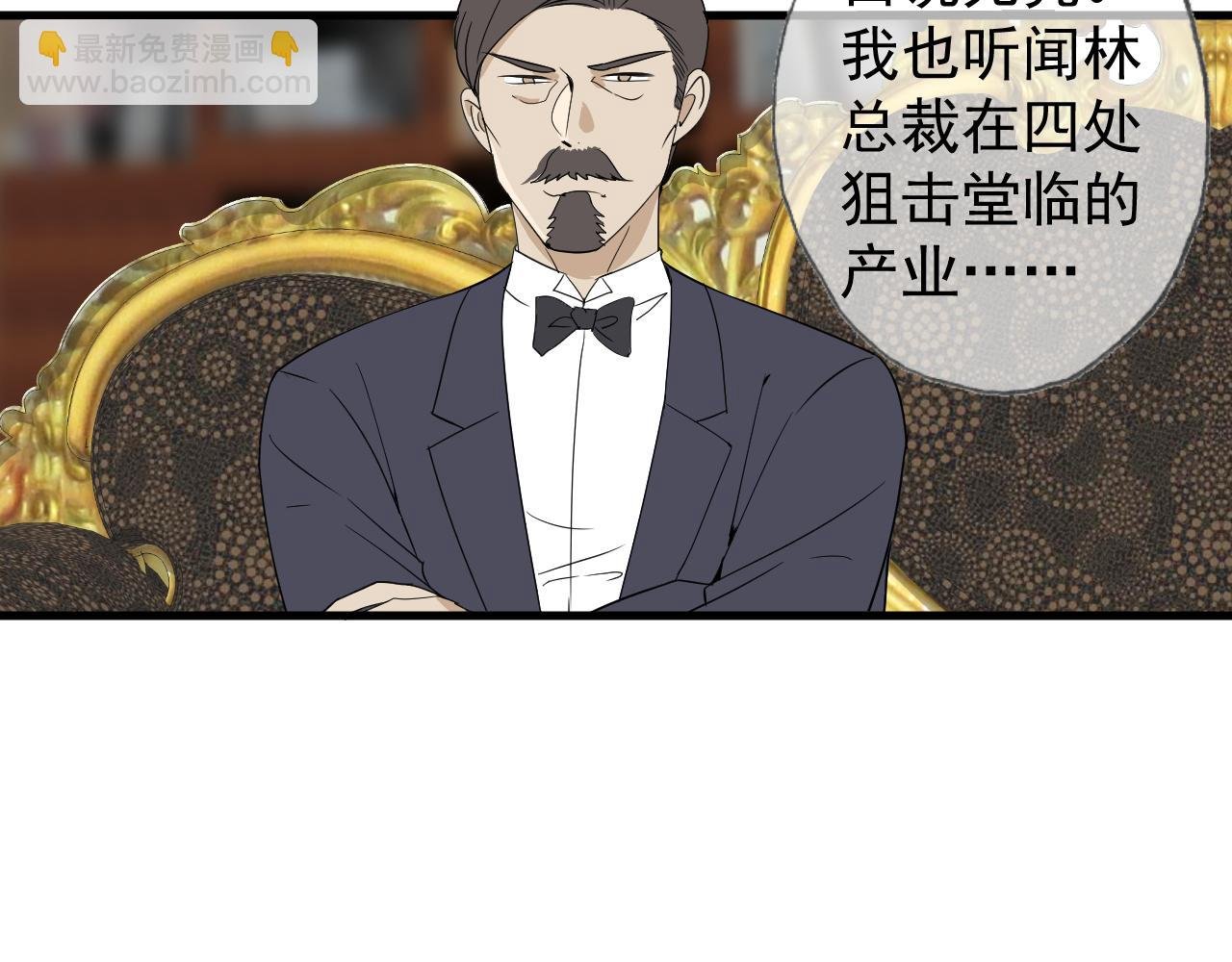 拉拢