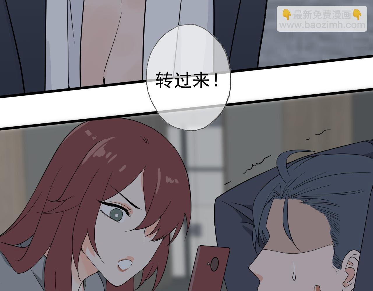 屈辱的痕迹