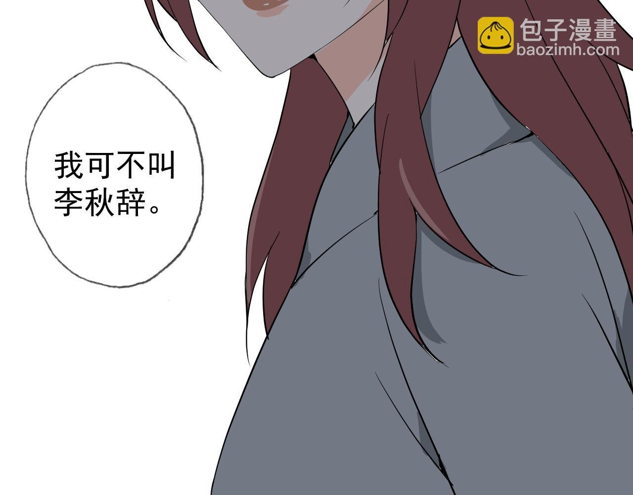 屈辱的痕迹
