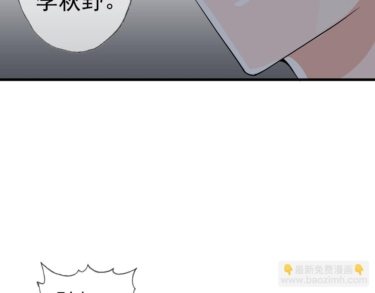 屈辱的痕迹