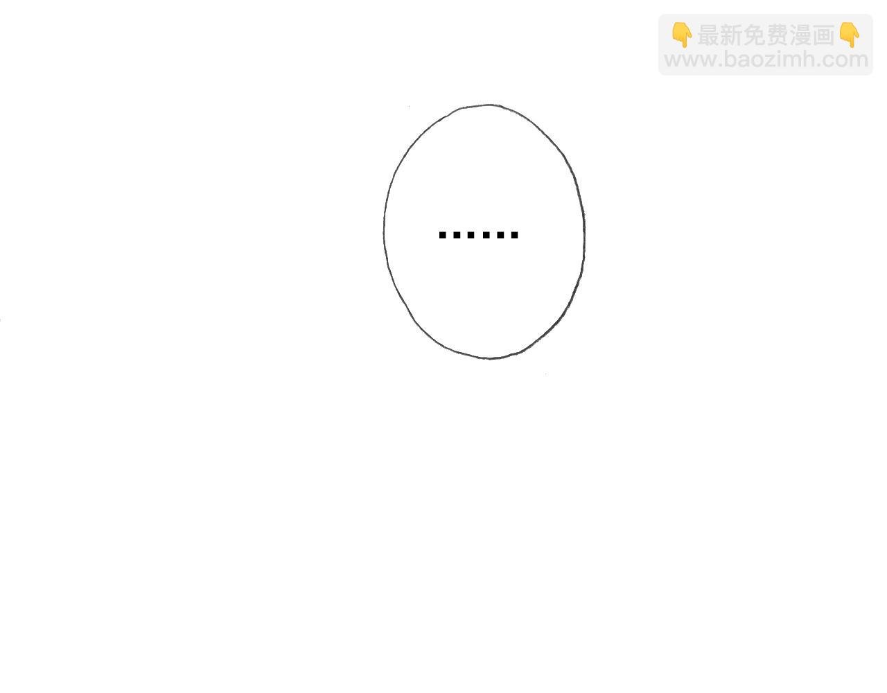 屈辱的痕迹