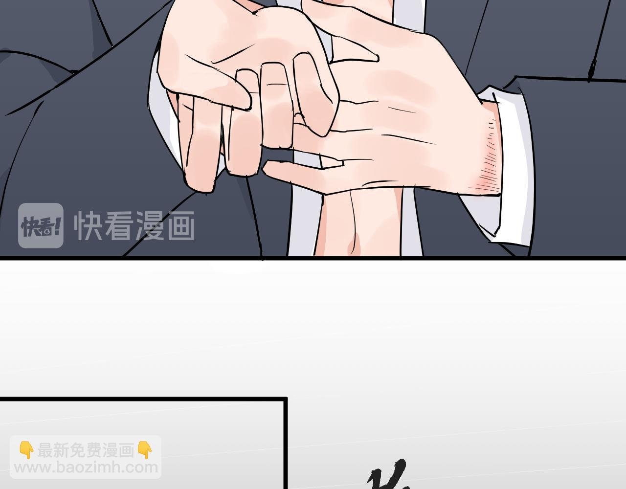 屈辱的痕迹