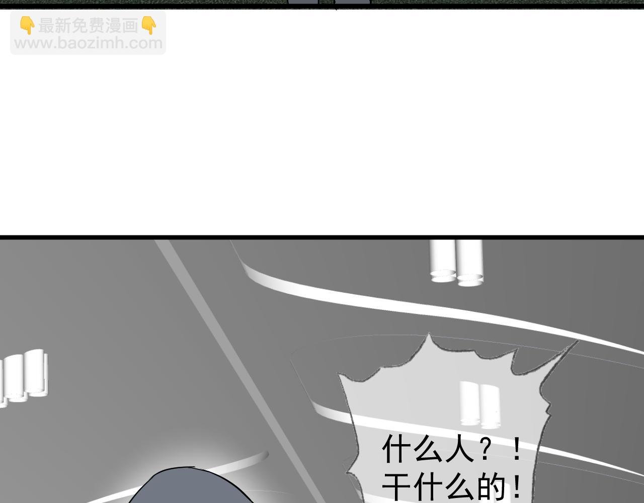屈辱的痕迹
