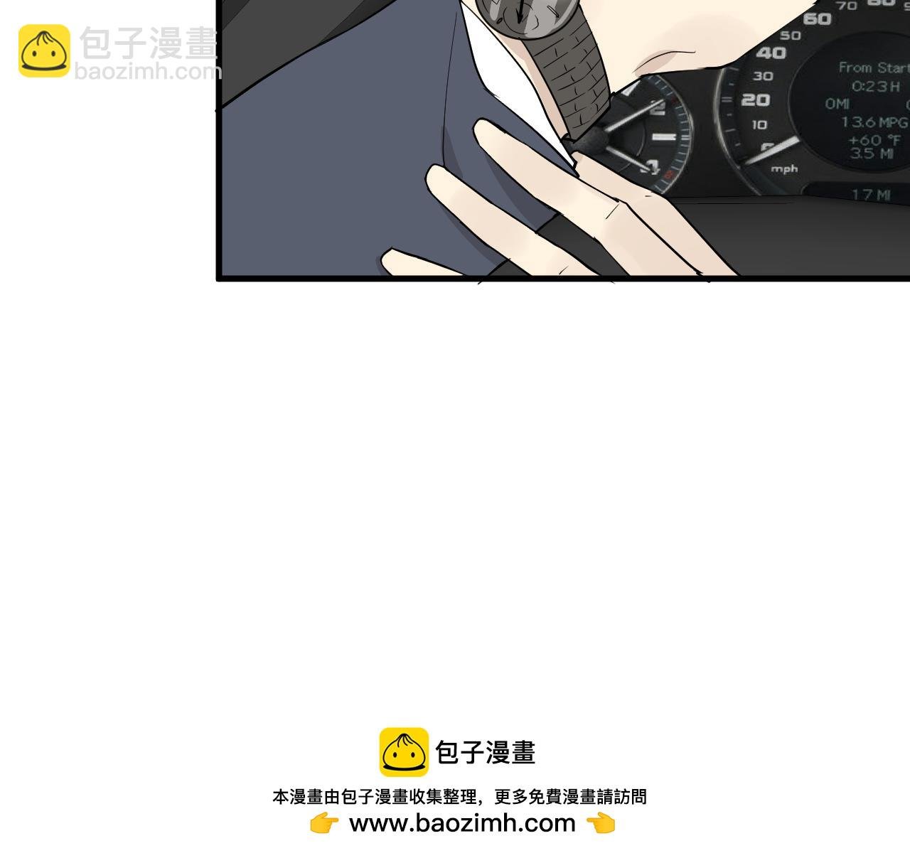 屈辱的痕迹