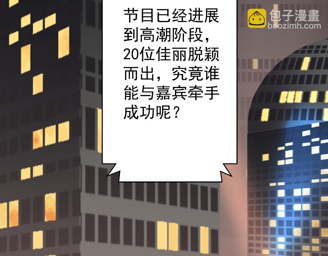 把柄