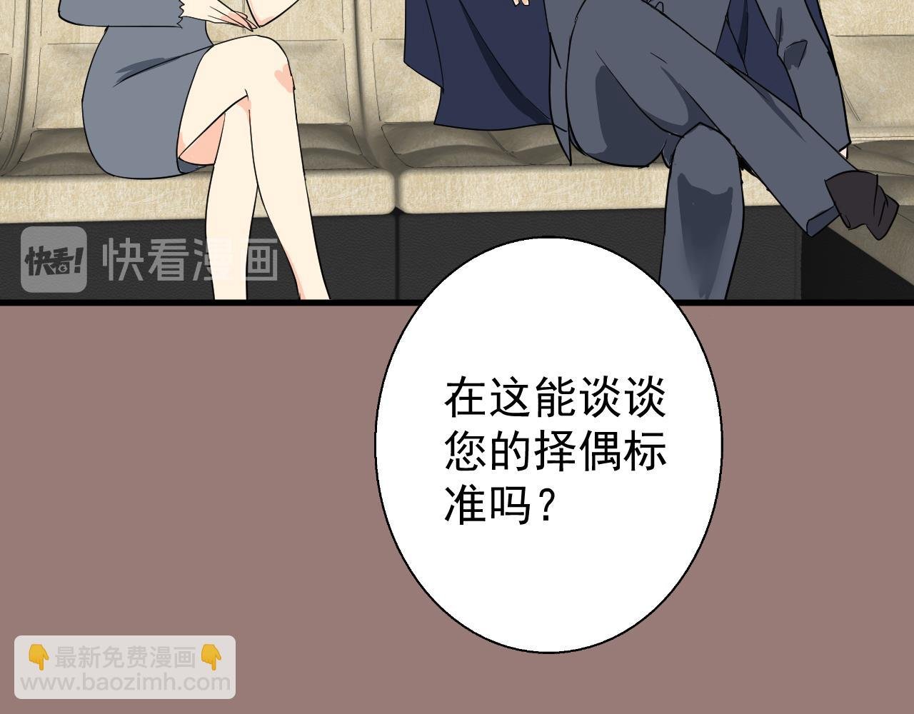 把柄