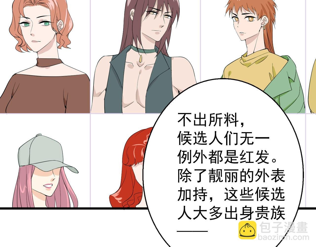 把柄
