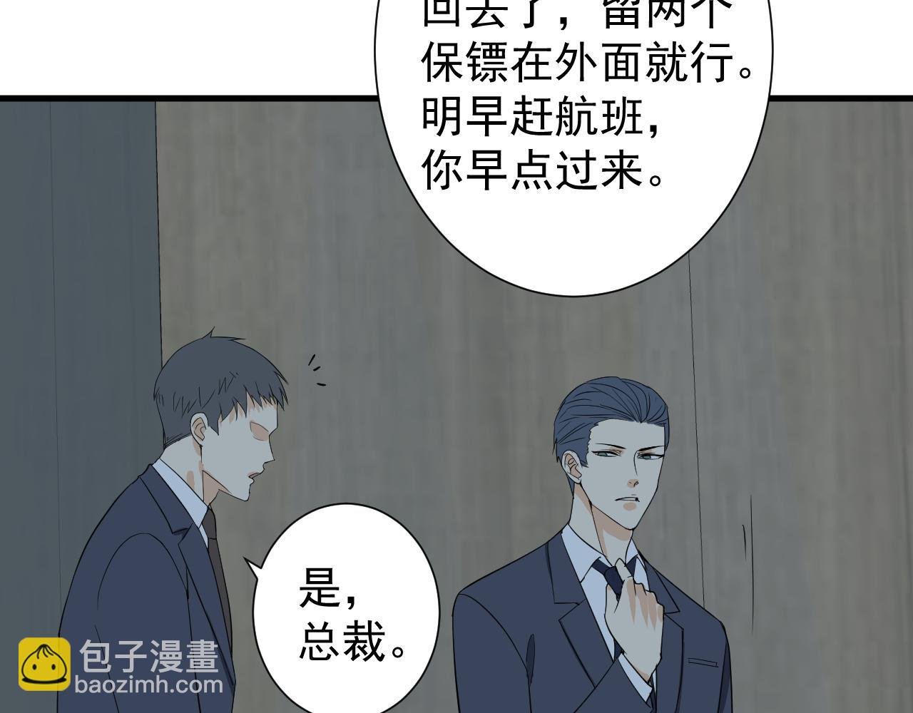 把柄