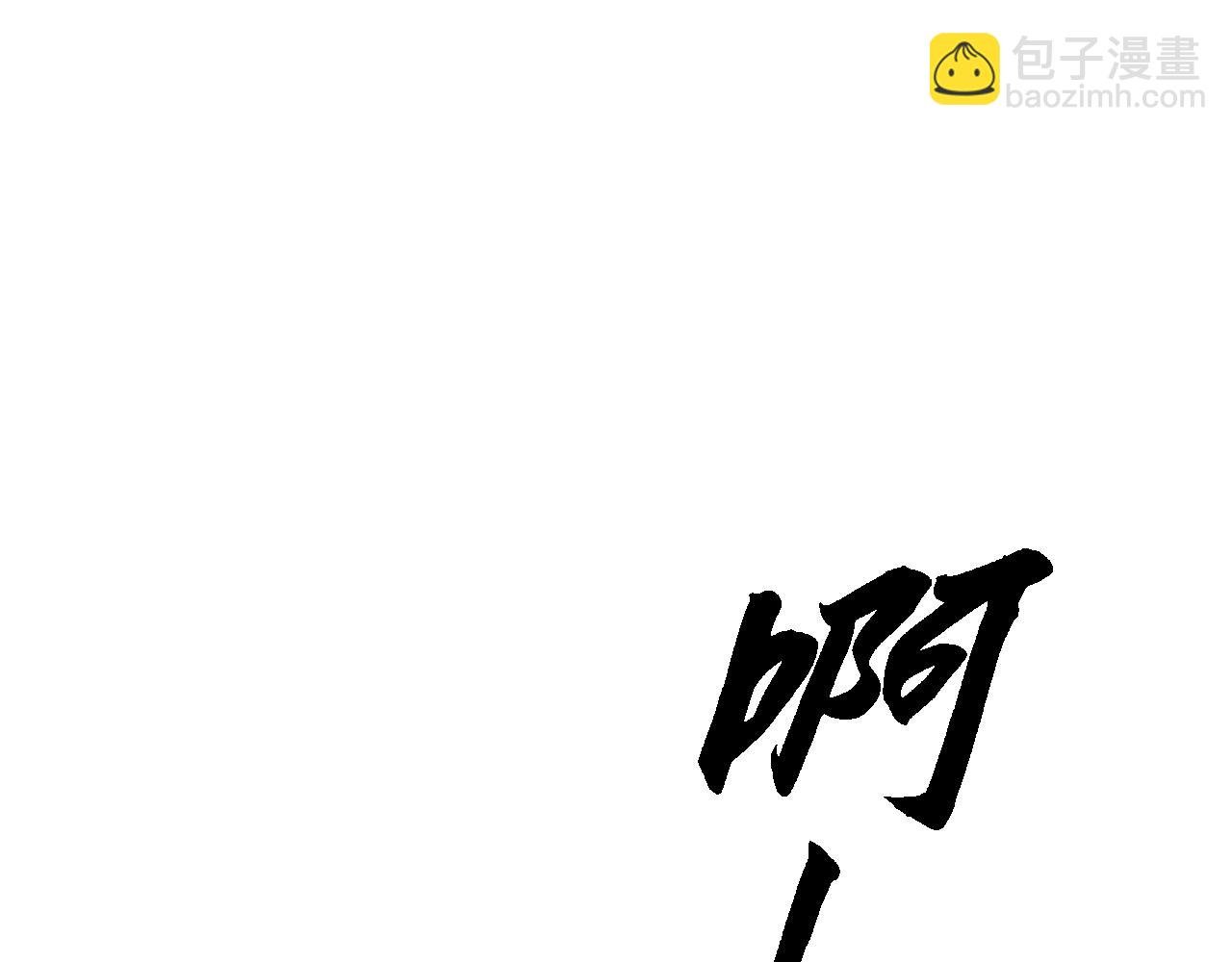 把柄