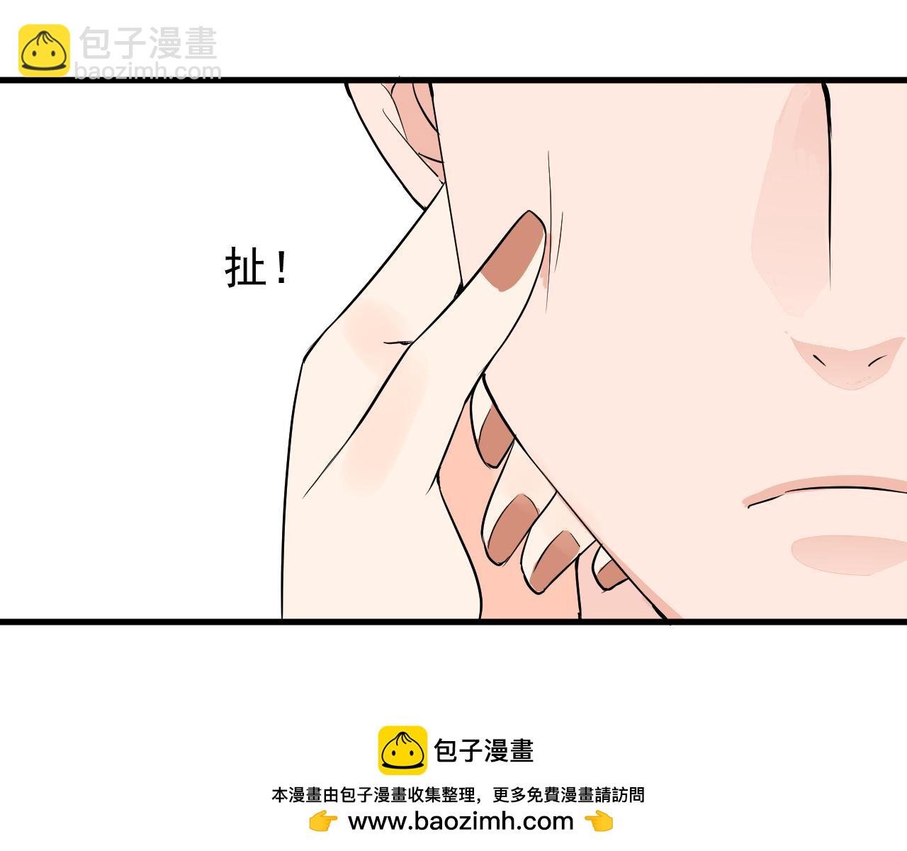 把柄