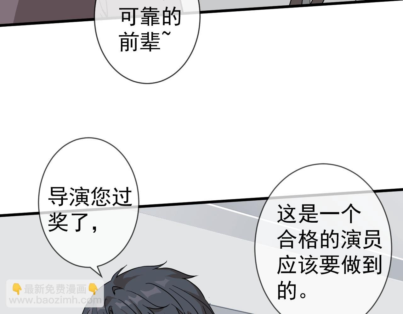 演员的修养和人设养成