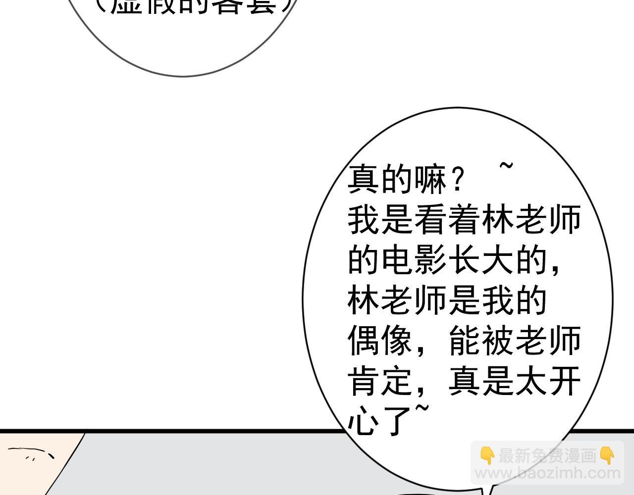 演员的修养和人设养成