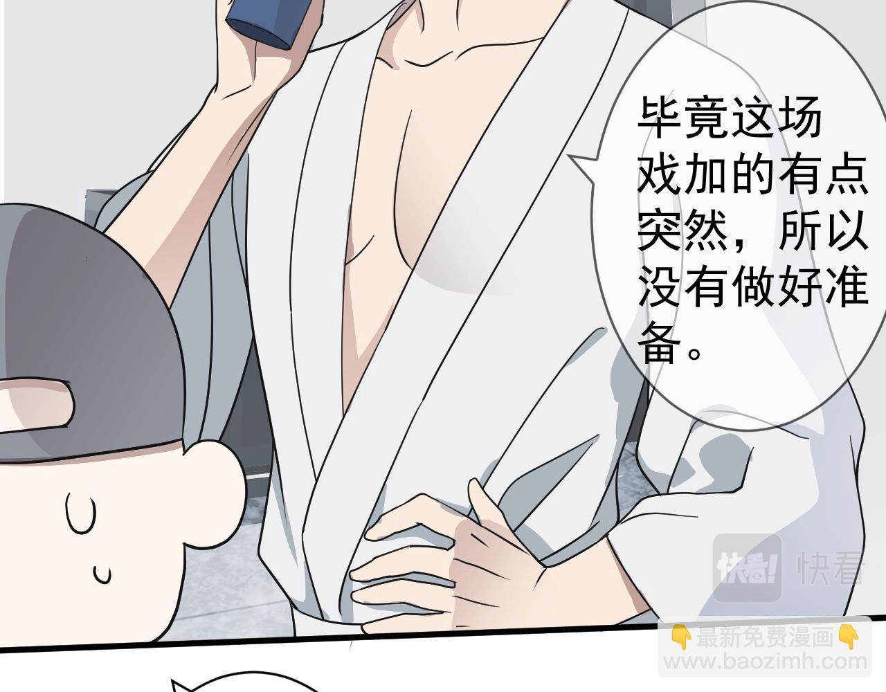 演员的修养和人设养成