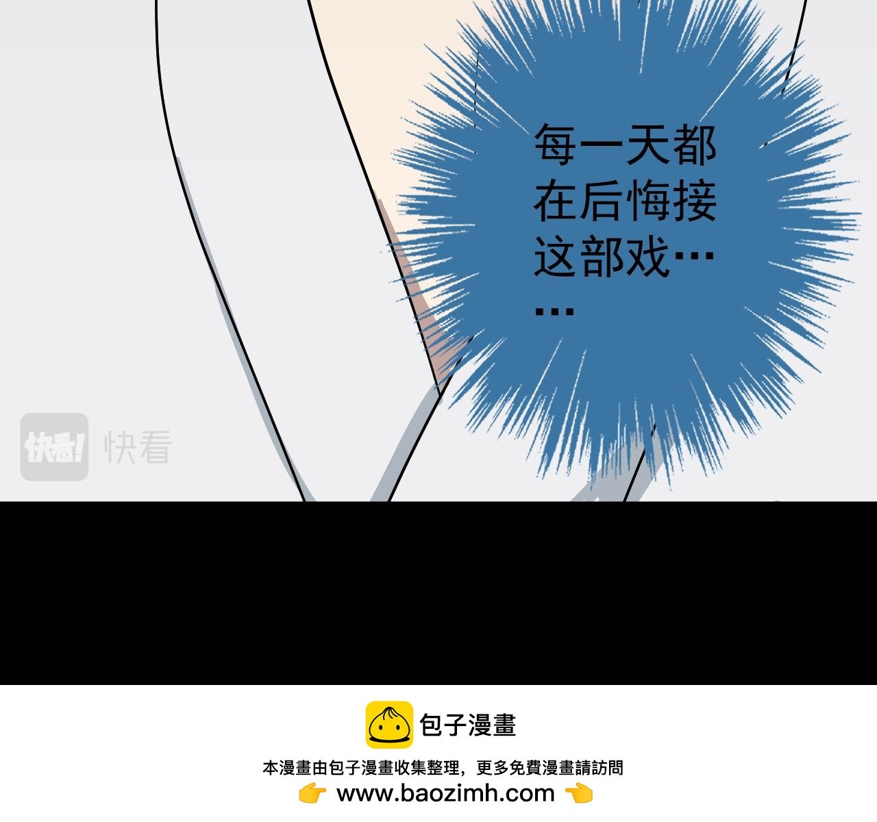 演员的修养和人设养成