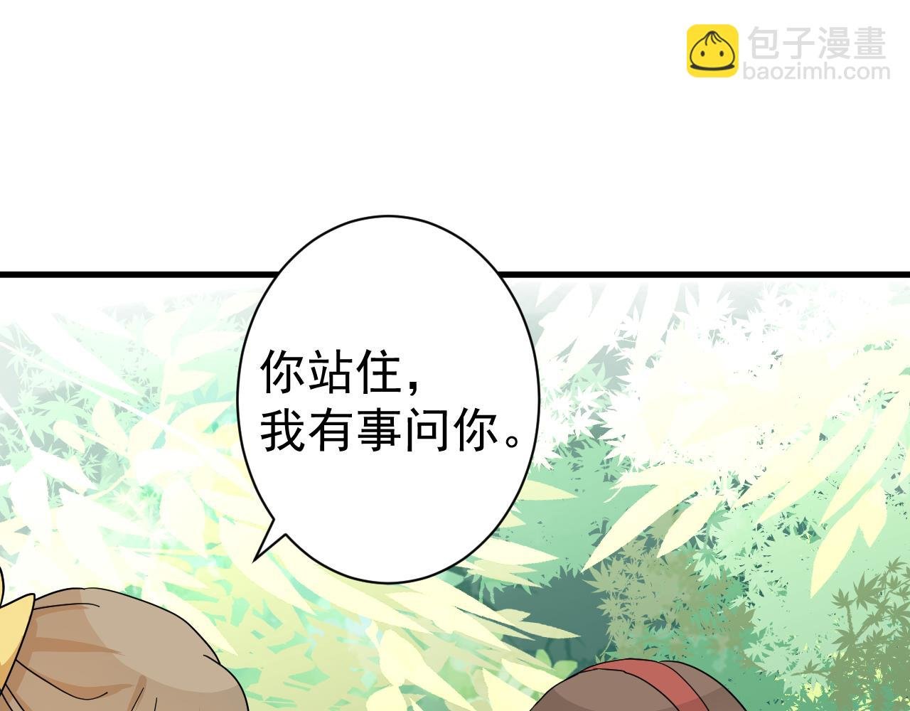学院第一美人
