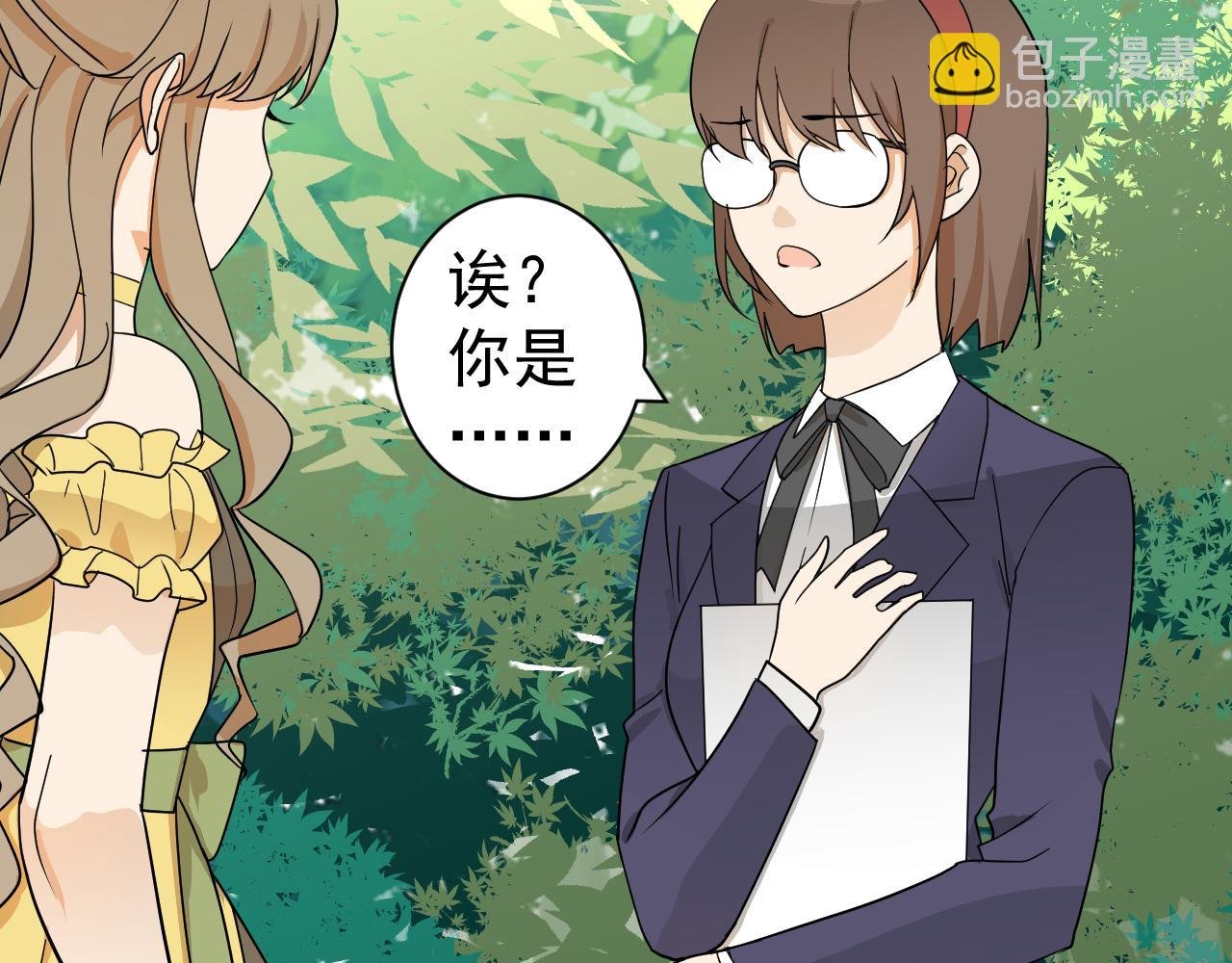 学院第一美人