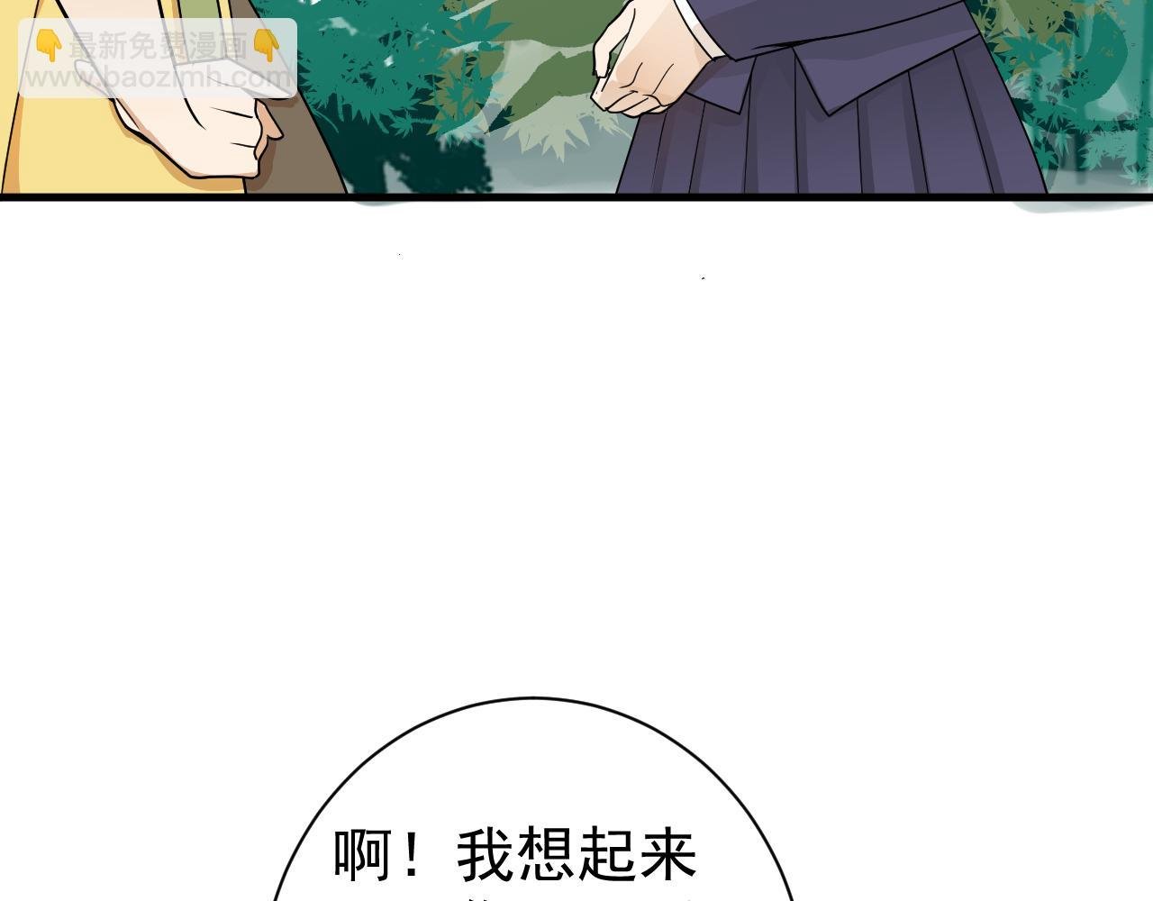学院第一美人