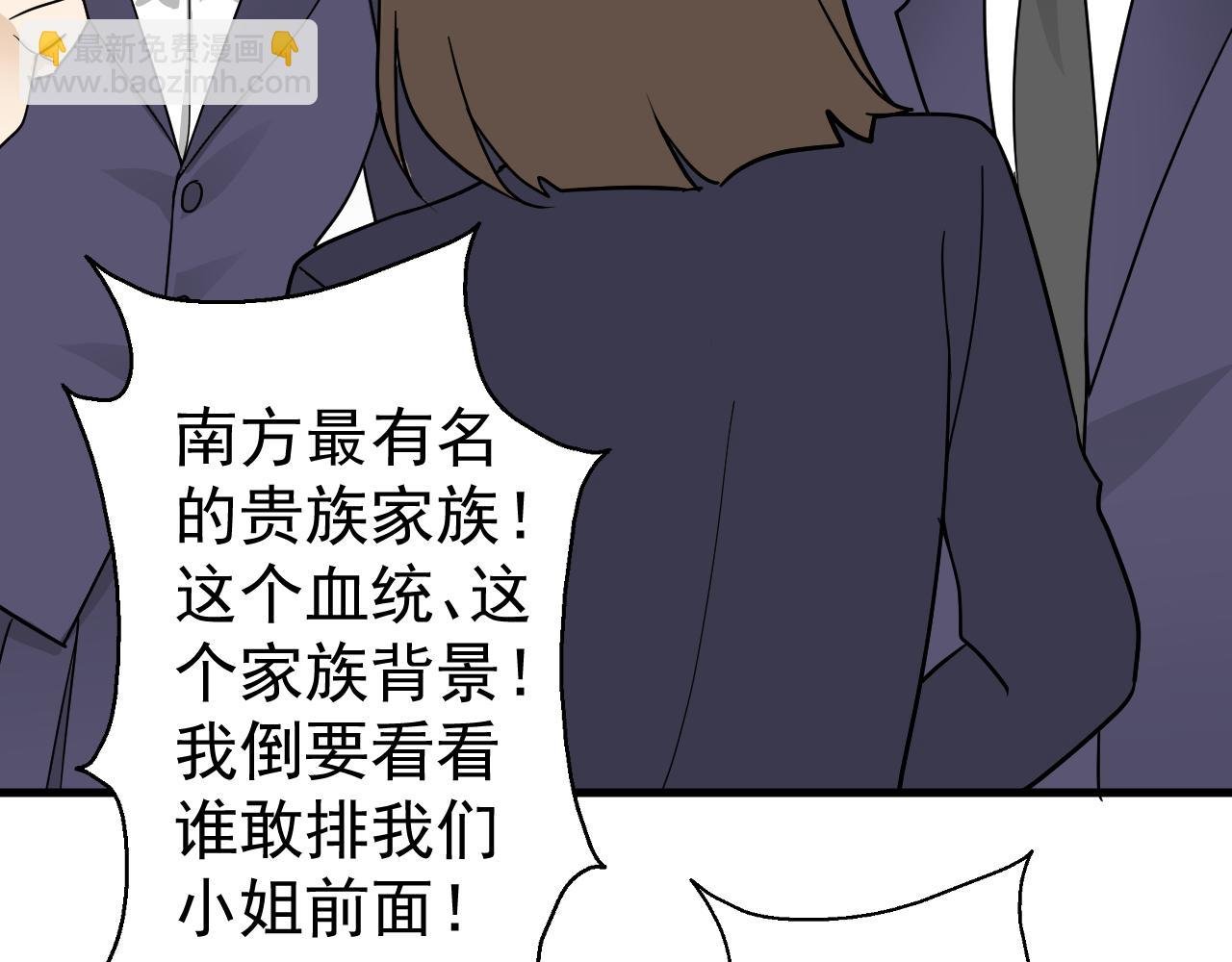 学院第一美人