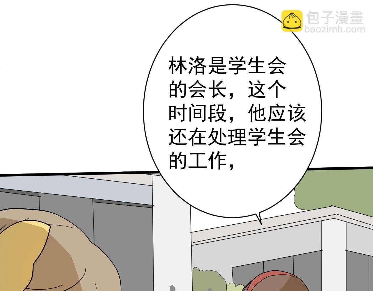 学院第一美人